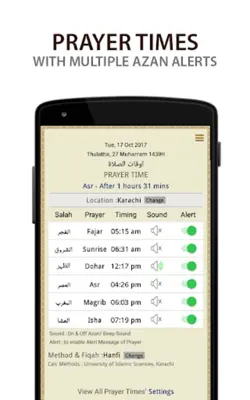 Islamuna android App screenshot 13