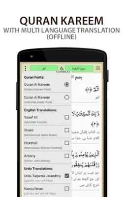 Islamuna android App screenshot 14