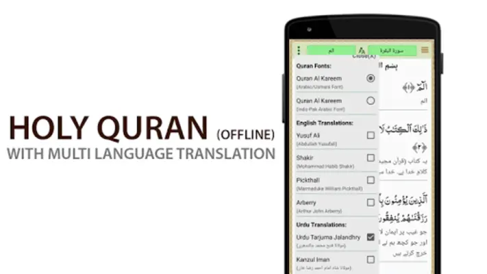 Islamuna android App screenshot 6