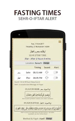 Islamuna android App screenshot 8